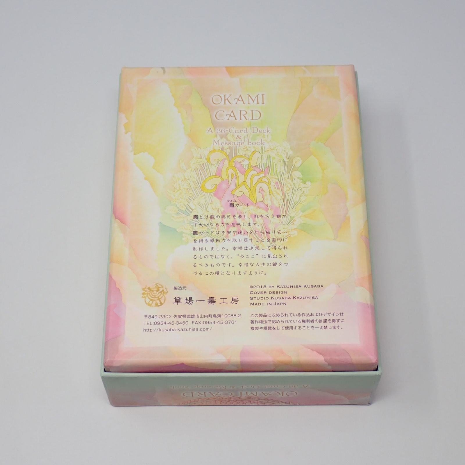 龗カード OKAMI CARD 草場一壽 - メルカリ