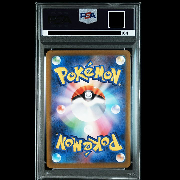 PSA10】(VSTARユニバース) 『ミュウ（AR)』 - メルカリ