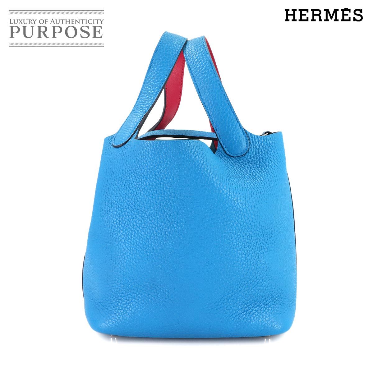 美品 エルメス HERMES ピコタンロック エクラ 18 PM ハンド バッグ