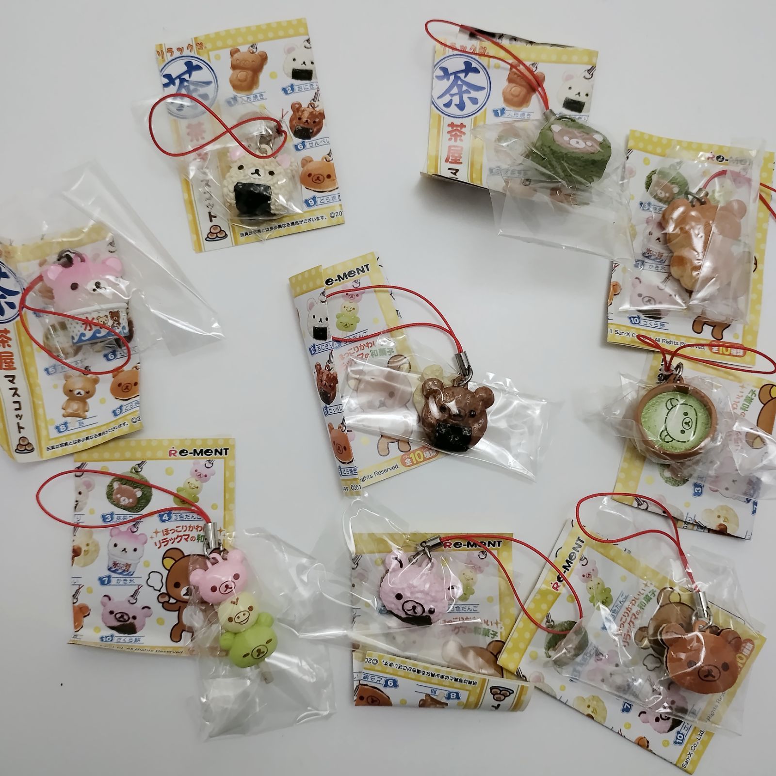 リーメント リラックマ茶屋マスコット 全10種中8番 セット