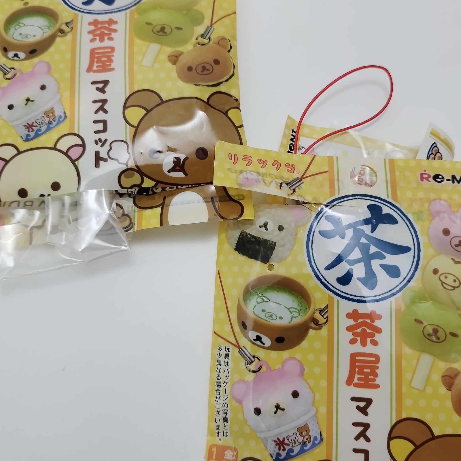  リーメント リラックマ茶屋マスコット 全10種中8番 セット ストラップ キャラクターグッズ