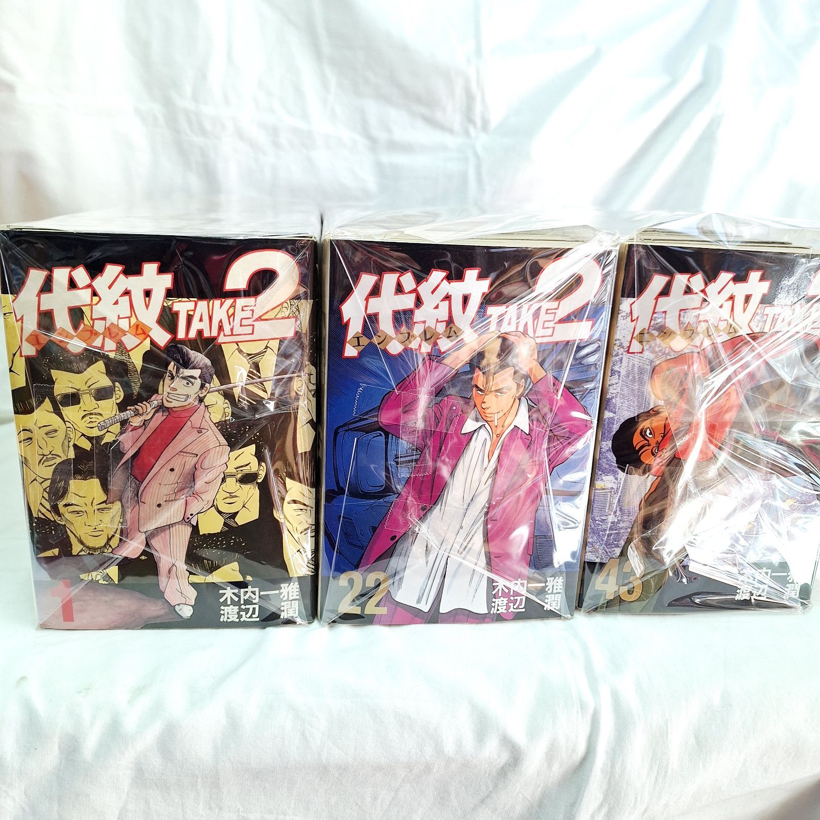 代紋(エンブレム)TAKE2全62巻 全巻セット中古品混ざってます。 代紋(エンブレム)TAKE2全62巻 全巻セット中古品混ざってます。 楽天