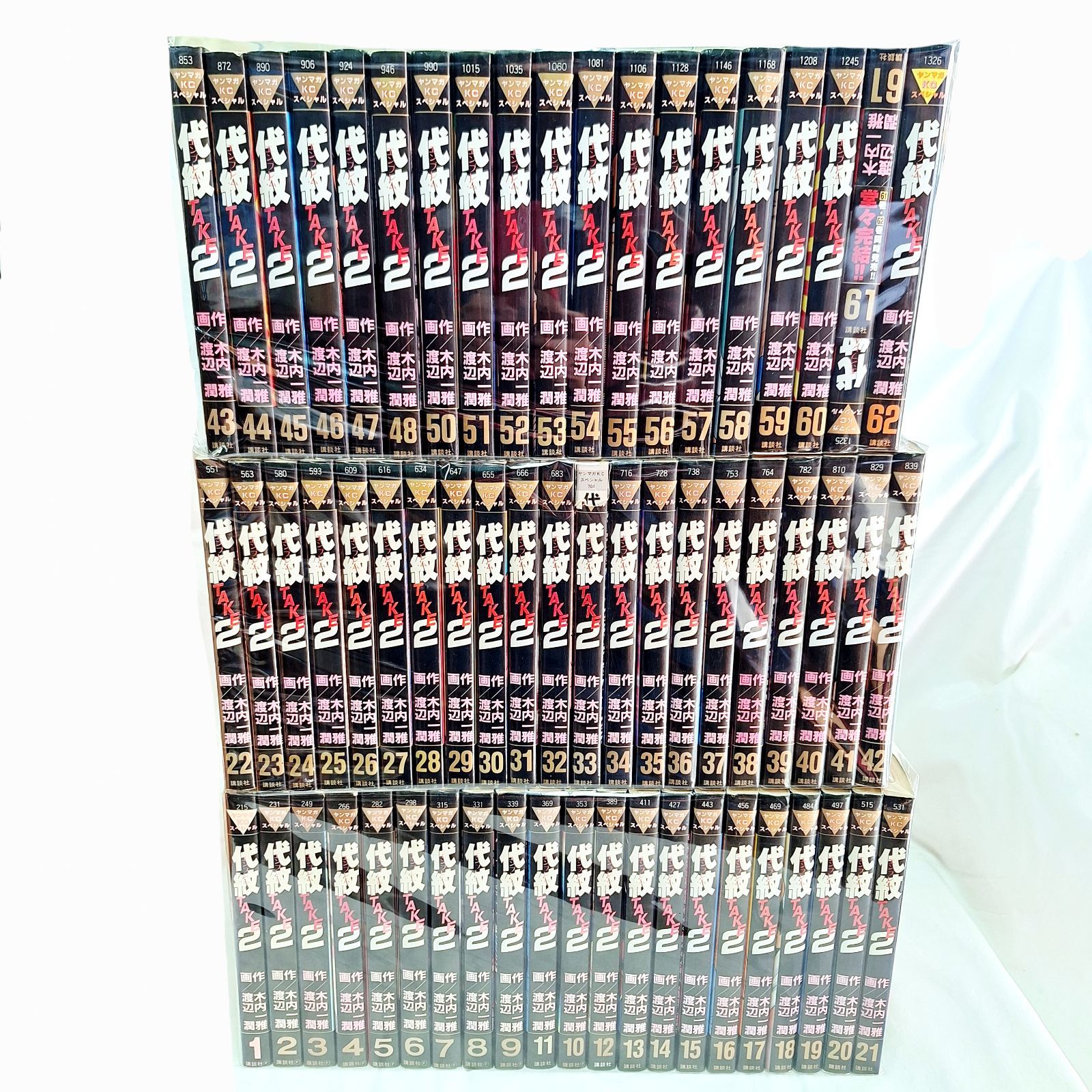 代紋take2 全巻セット（1巻〜62巻） 中古☆代紋TAKE2 エンブレム 1巻〜62巻 全巻セット - メルカリ