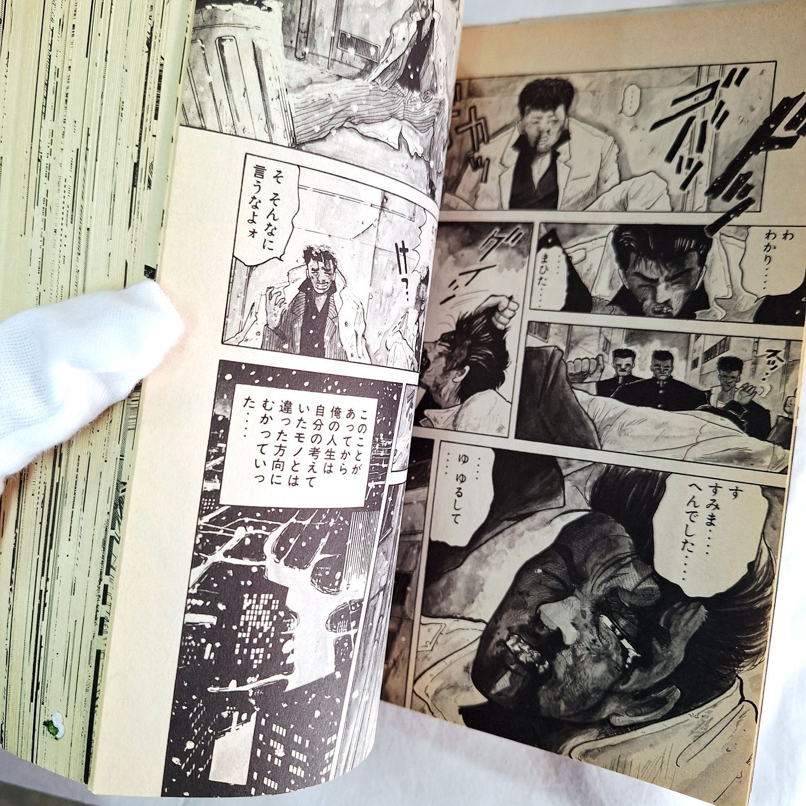 中古☆代紋TAKE2 エンブレム 1巻〜62巻 全巻セット - メルカリ
