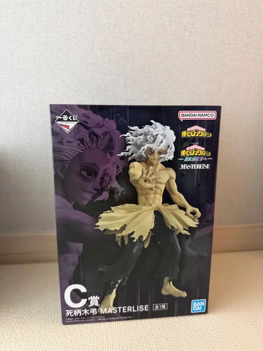 僕のヒーローアカデミア 死柄木 弔 C賞 一番くじ COOGI クージー