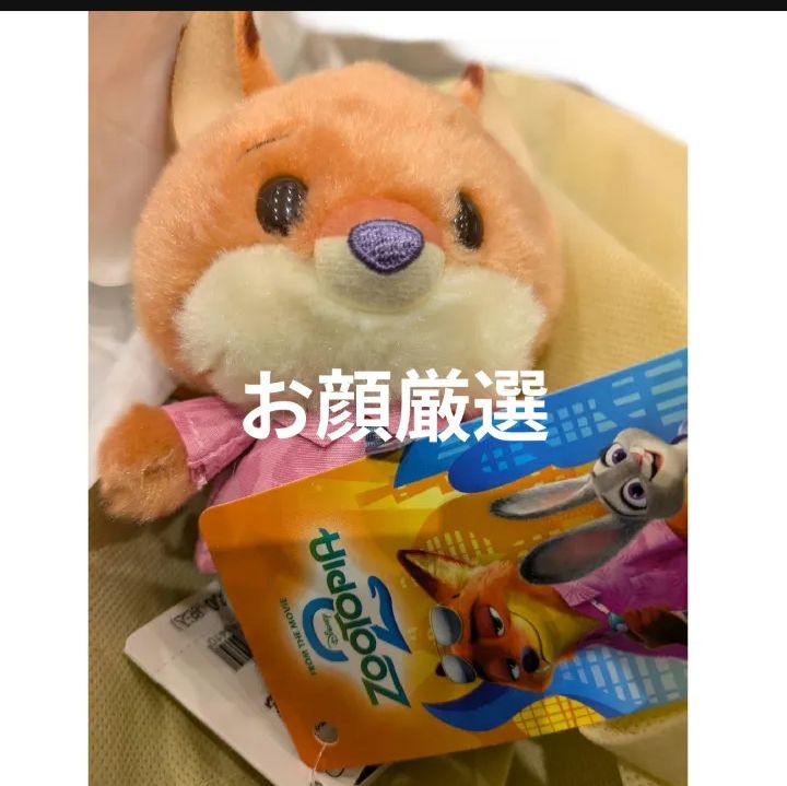 ★DISNEY STORE　 新品タグ付　お顔厳選　 ギフト　プレゼント ☆DISNEY STORE 新品タグ付 お顔厳選 ギフト プレゼント - メルカリ