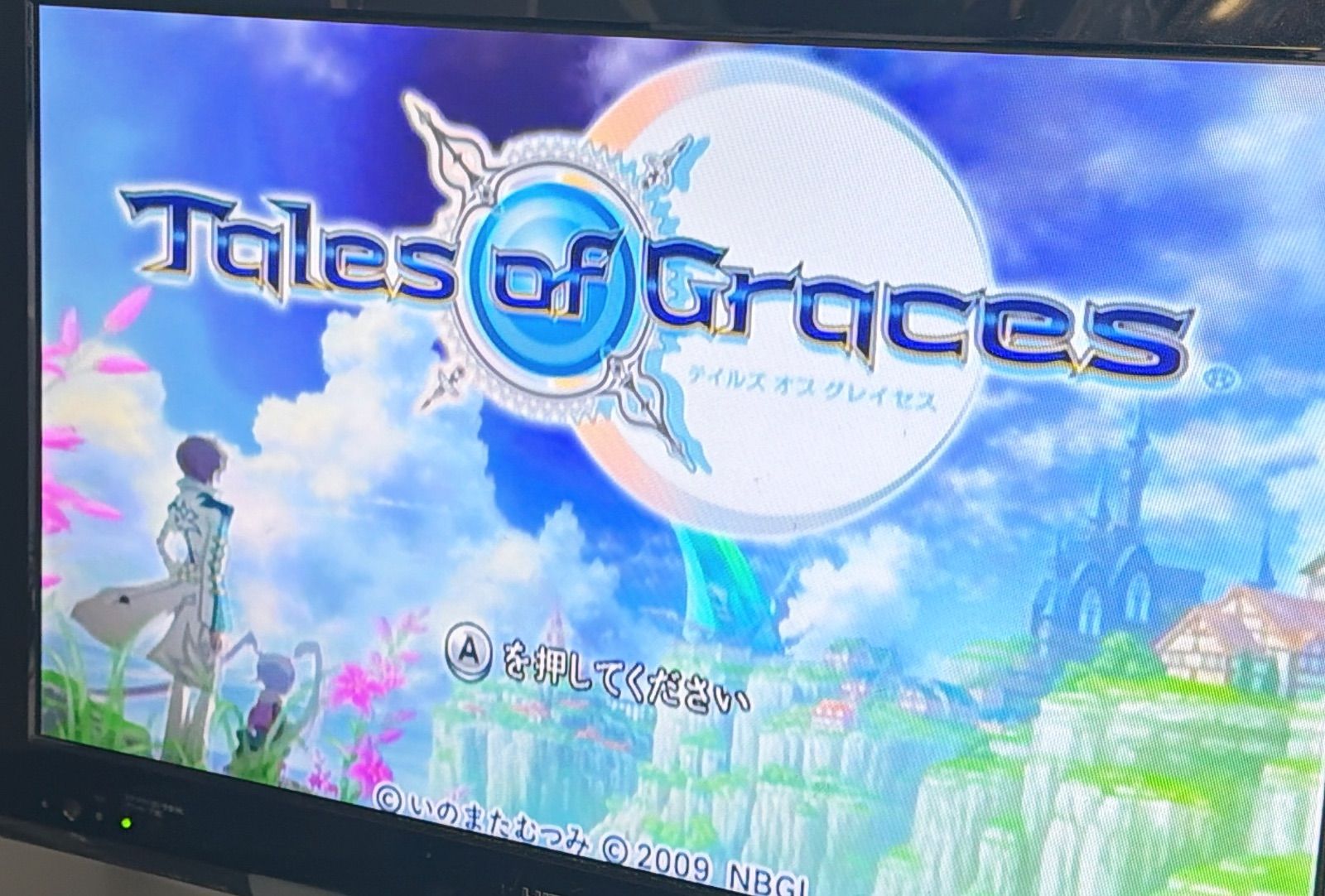 ニンテンドー Wii テイルズ オブ グレイセス スペシャルパック Tales of Graces 本体 箱 遊べるセット Nintendo RVL 001