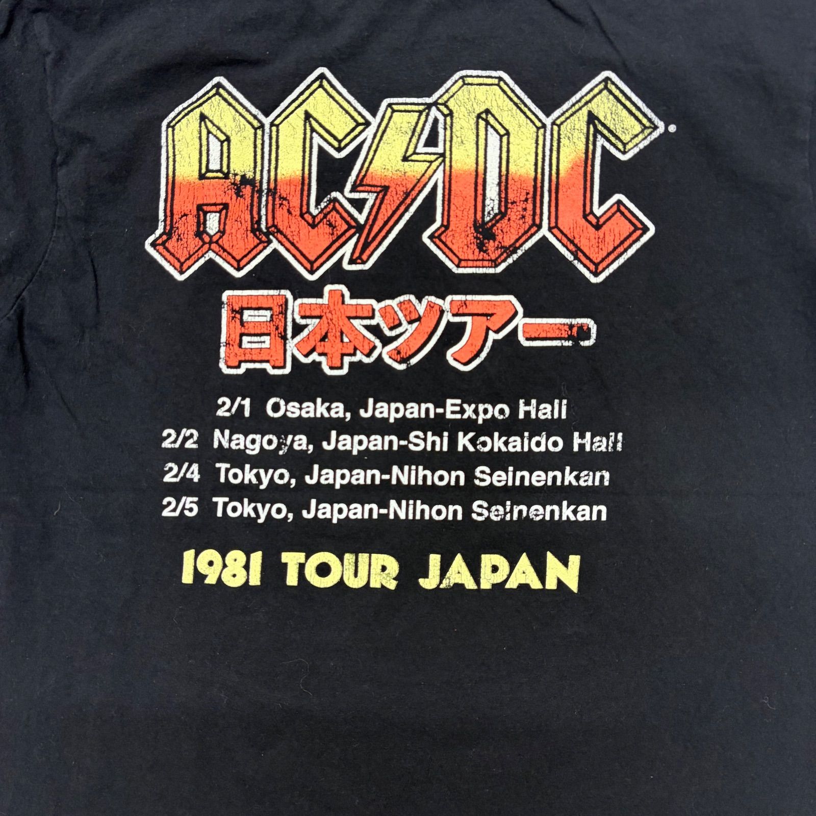 AC/DC Tシャツ 黒 L 日本ツアー 1981 TOUR JAPAN 復刻 両面プリント