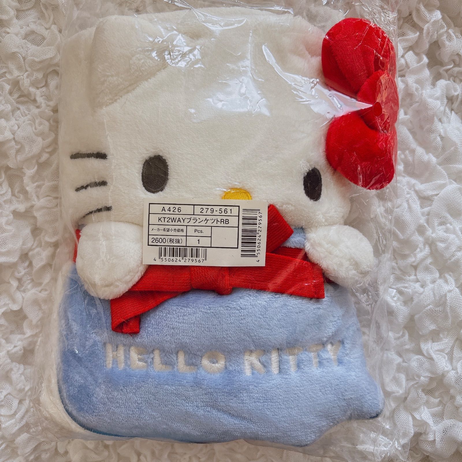 キティ ブランケット キティちゃんブランケット - サンリオ SANRIO 