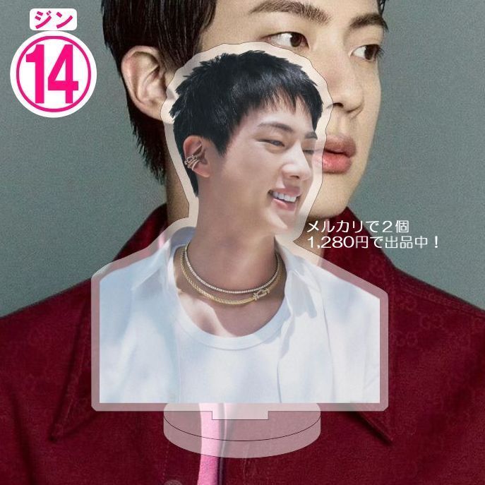 BTS JIN アクリルスタンド Amazon.co.jp: 防弾少年団 Acrylicstand アクリルスタンド アクスタ