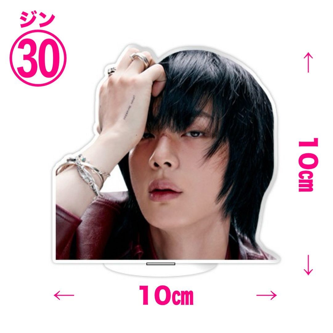 在庫最後！【ジン29.30】アクリルスタンド☆2個セット☆BTS・JIN