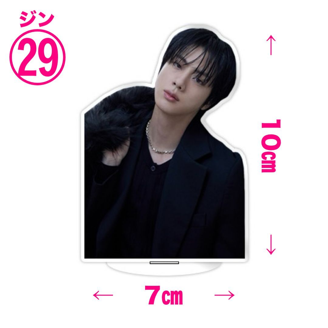 在庫最後！【ジン29.30】アクリルスタンド☆2個セット☆BTS・JIN