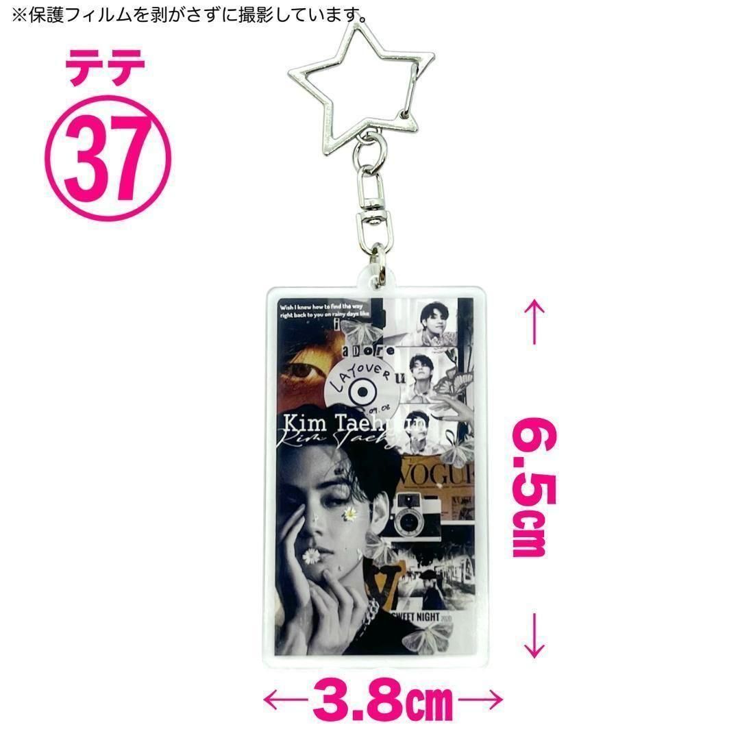 テテ37】アクリルキーホルダー☆BTS・V☆Layover☆アクキー - メルカリ