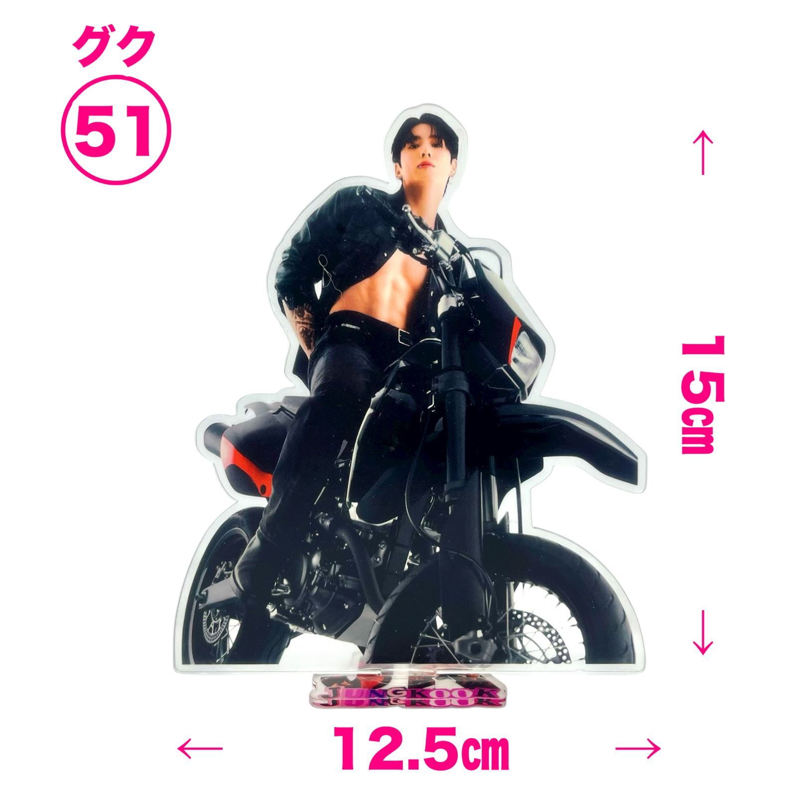 特大！【ジョングク51】カルバンクライン☆アクスタ1個☆BTS