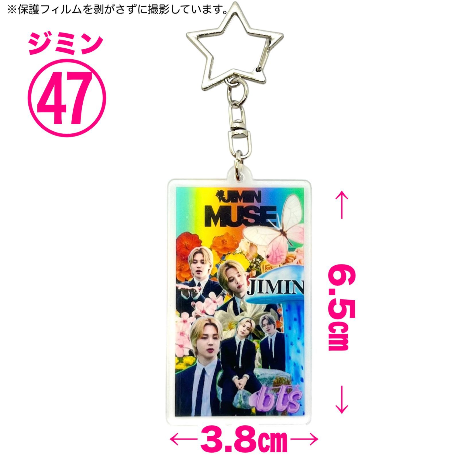 ジミン47】アクリルキーホルダー☆MUSE☆BTS JIMIN - メルカリ