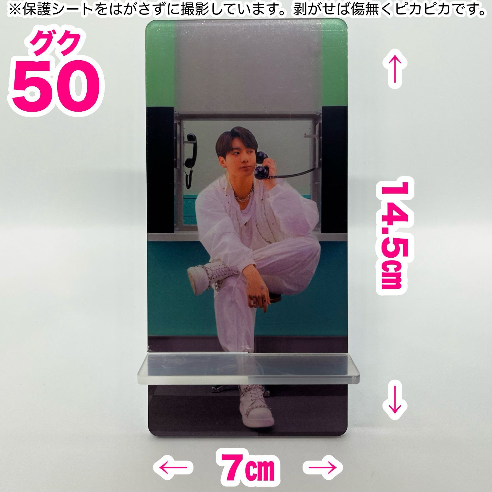 在庫最後！【グク50】スマホスタンド☆FESTA VOICE ZONE☆BTS