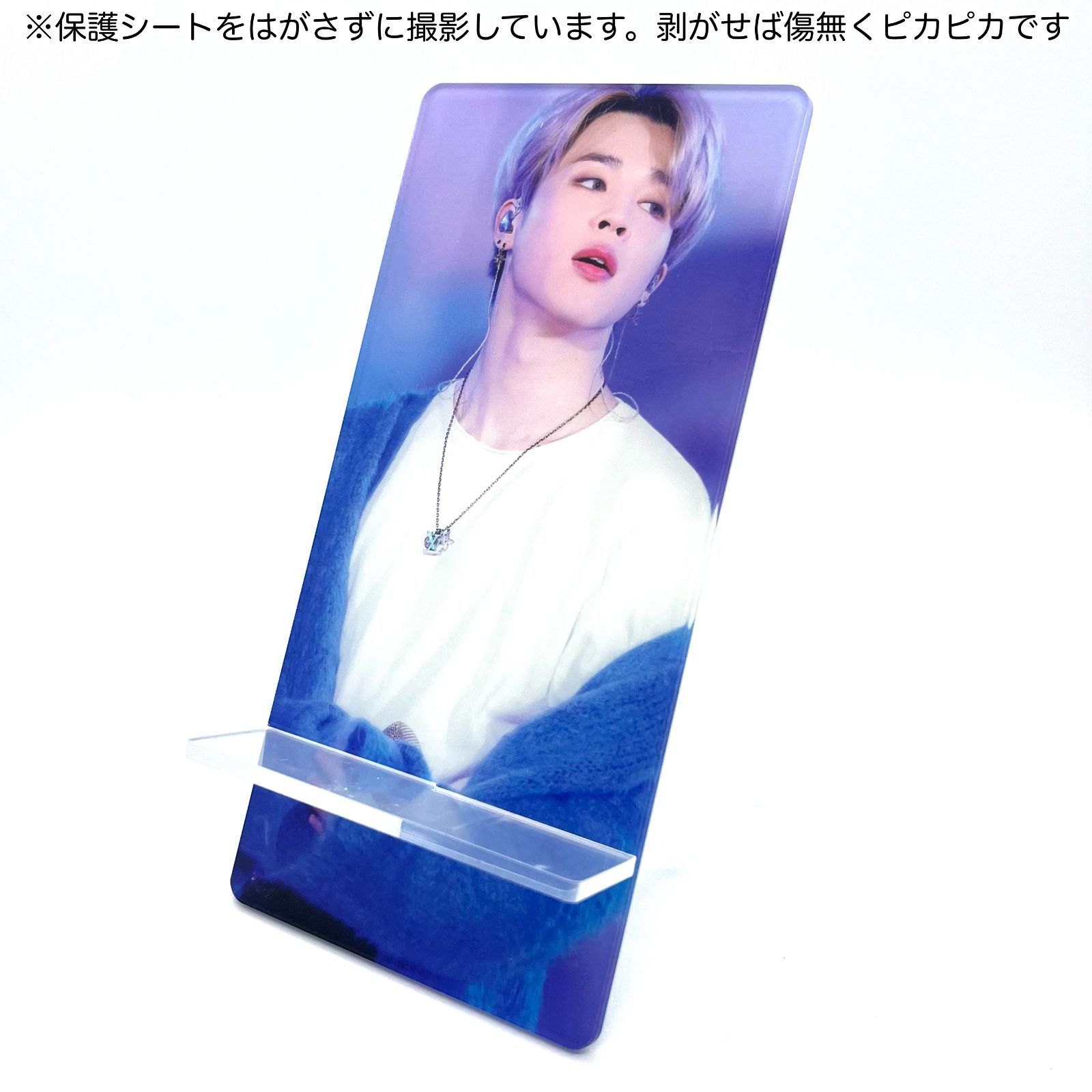 ジミン55】スマホスタンド☆大きめアクリルスタンド☆BTS・JIMIN