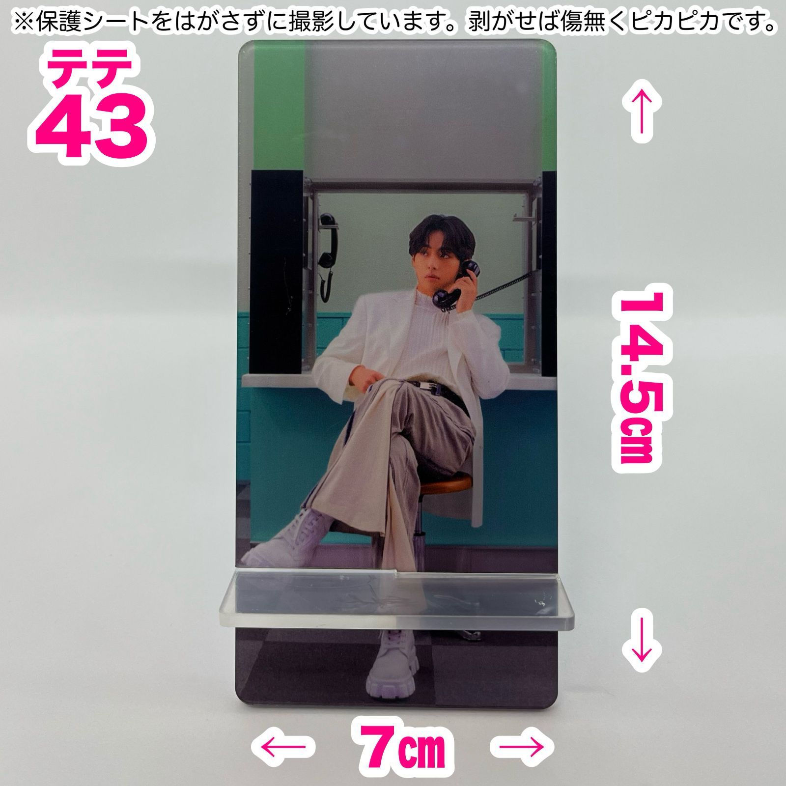 BTS♡ V ♡アクリルスマホスタンド テテ40】スマホスタンド☆BTS・V☆FESTA VOICE ZONE☆写真暗めなのでお