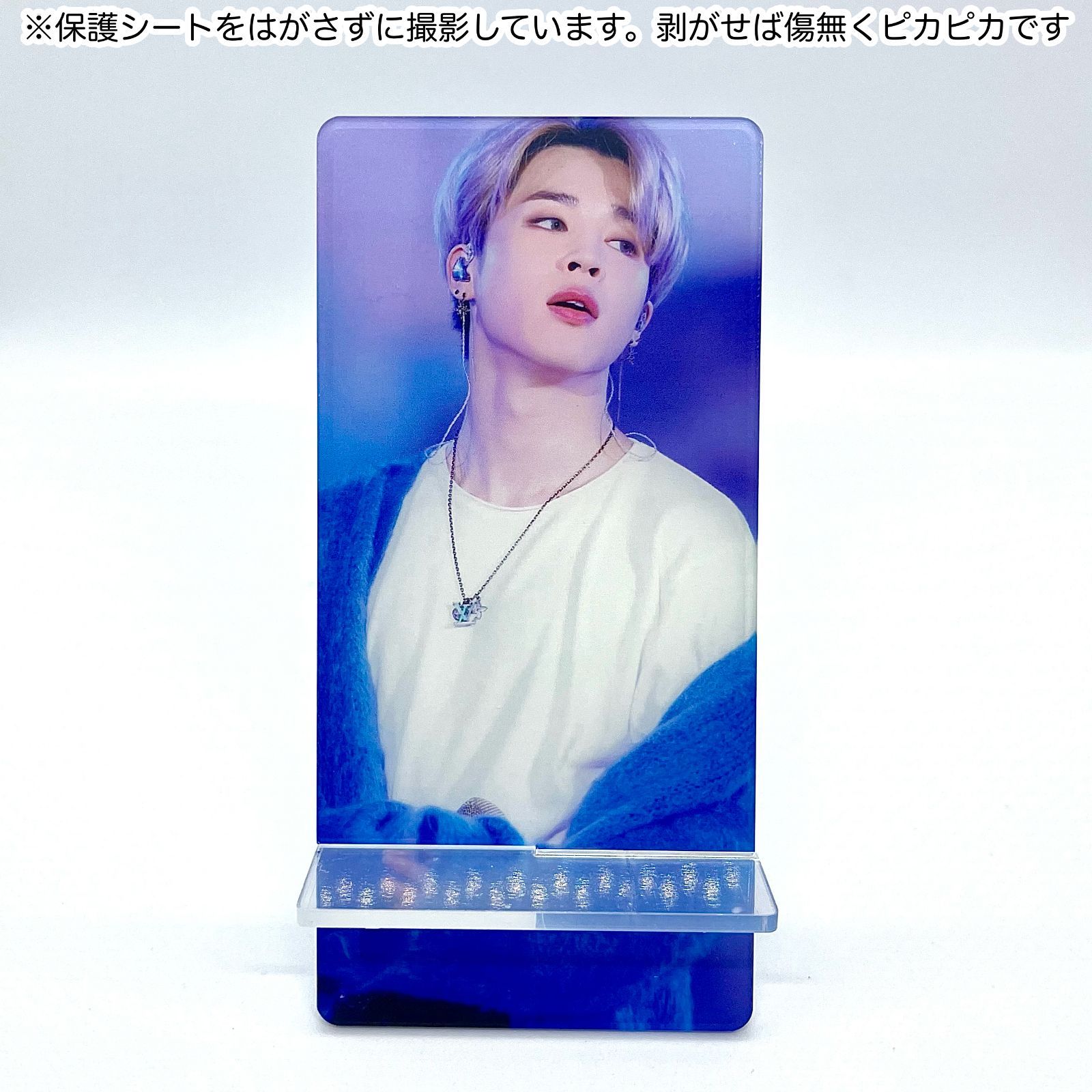 ジミン55】スマホスタンド☆大きめアクリルスタンド☆BTS・JIMIN