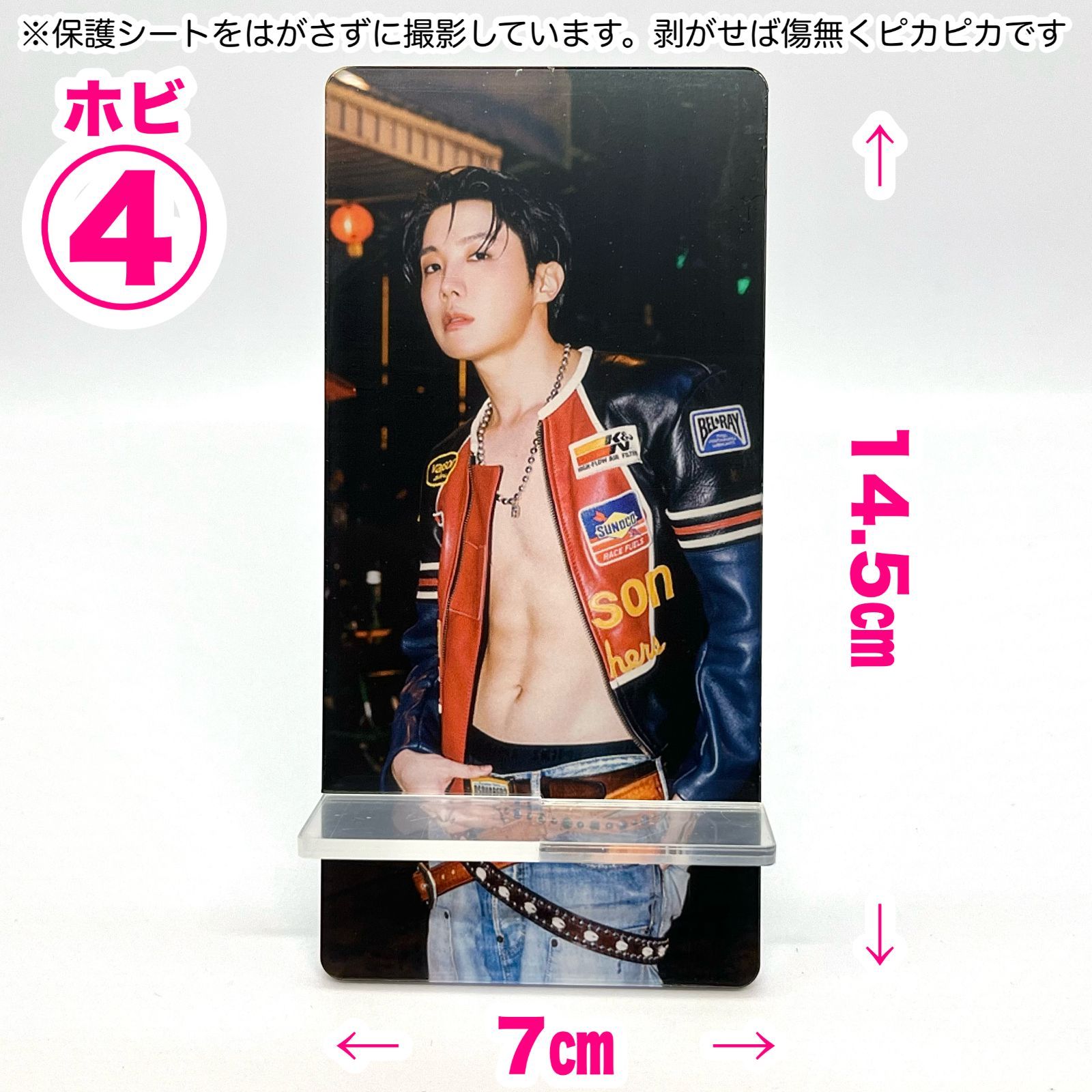 BTS j-hopeホビ　アクスタ ホビ4】スマホスタンド☆BTS・ジェイホープ・J-HOPE☆大きめアクスタ