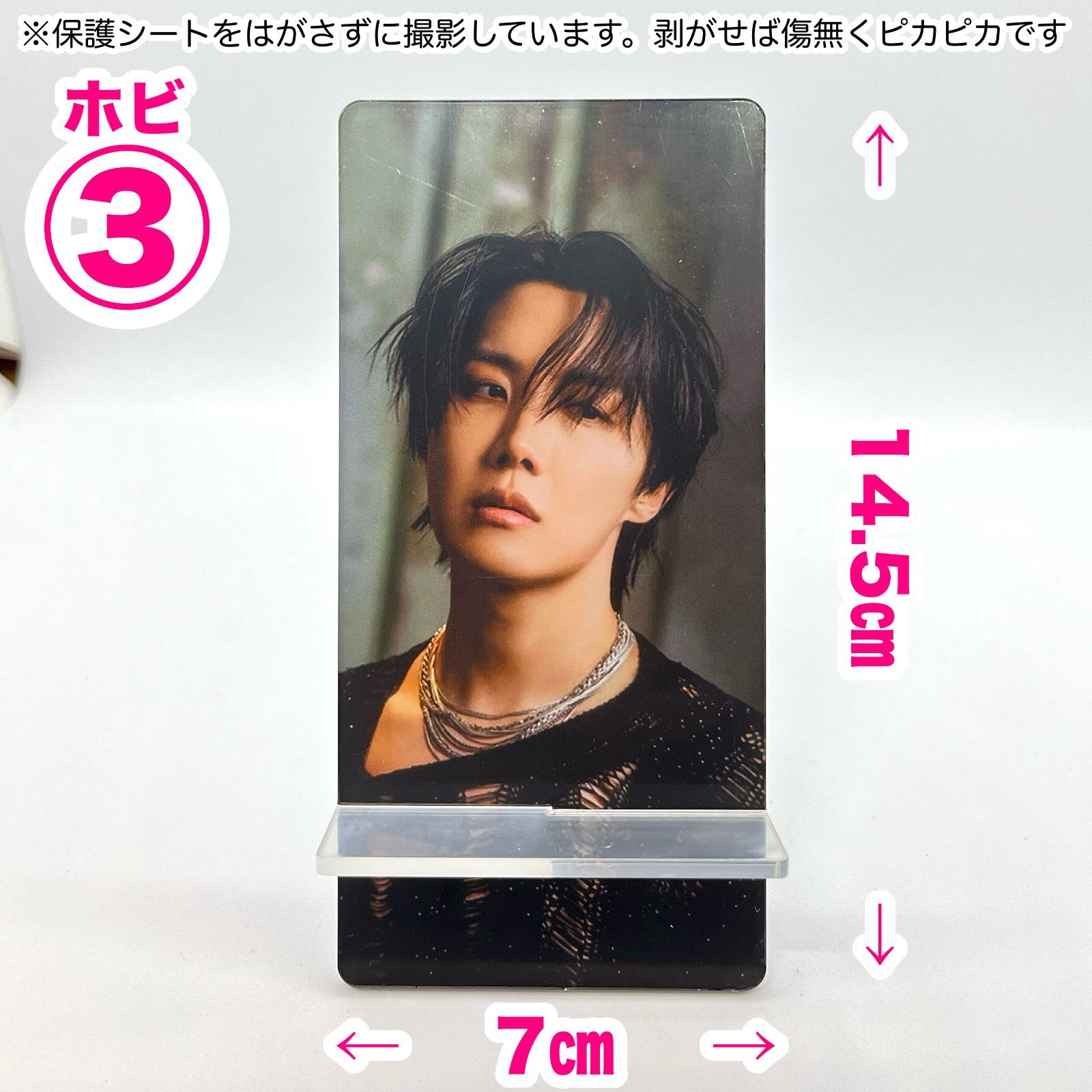 BTS j-hopeホビ　アクスタ ホビ3】スマホスタンド☆BTS・ジェイホープ・J-HOPE☆大きめアクスタ