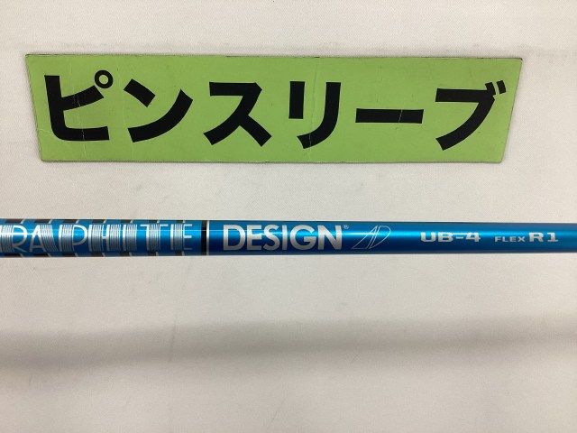 確認画面 中古】シャフト ピン 【軽量】ツアーAD UB-4（R1） ピン用スリーブ