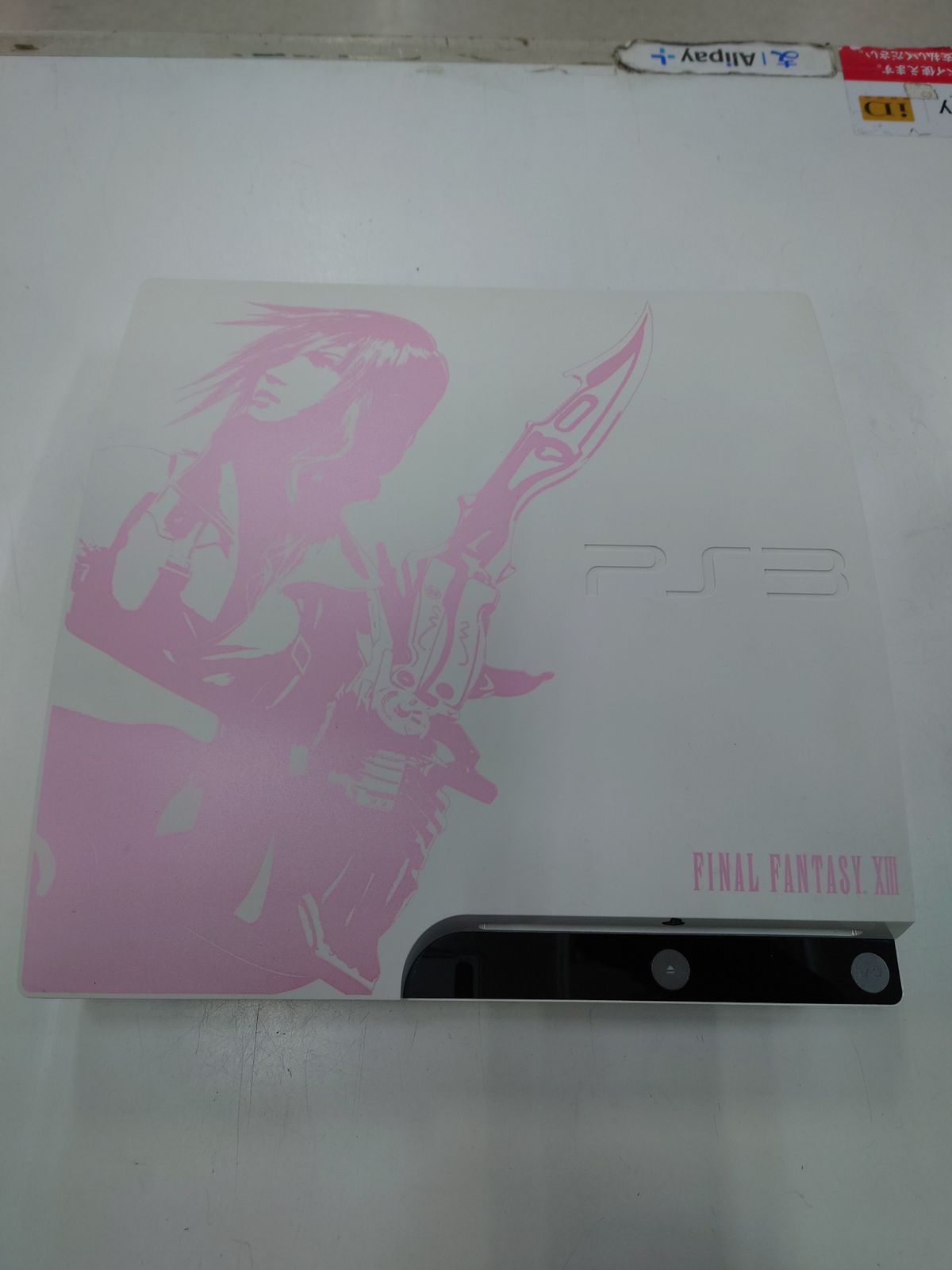 PlayStation3 ライトニングエディション　CEJH-10008 ジャンク品 PlayStation 3 250GB FF13ライトニングエディション CEJH