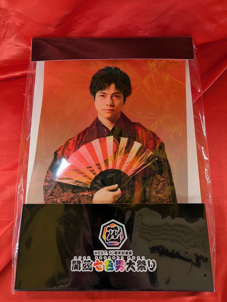 WEST. 24年関西七色男大祭り 重岡大毅 タペストリー - メルカリ
