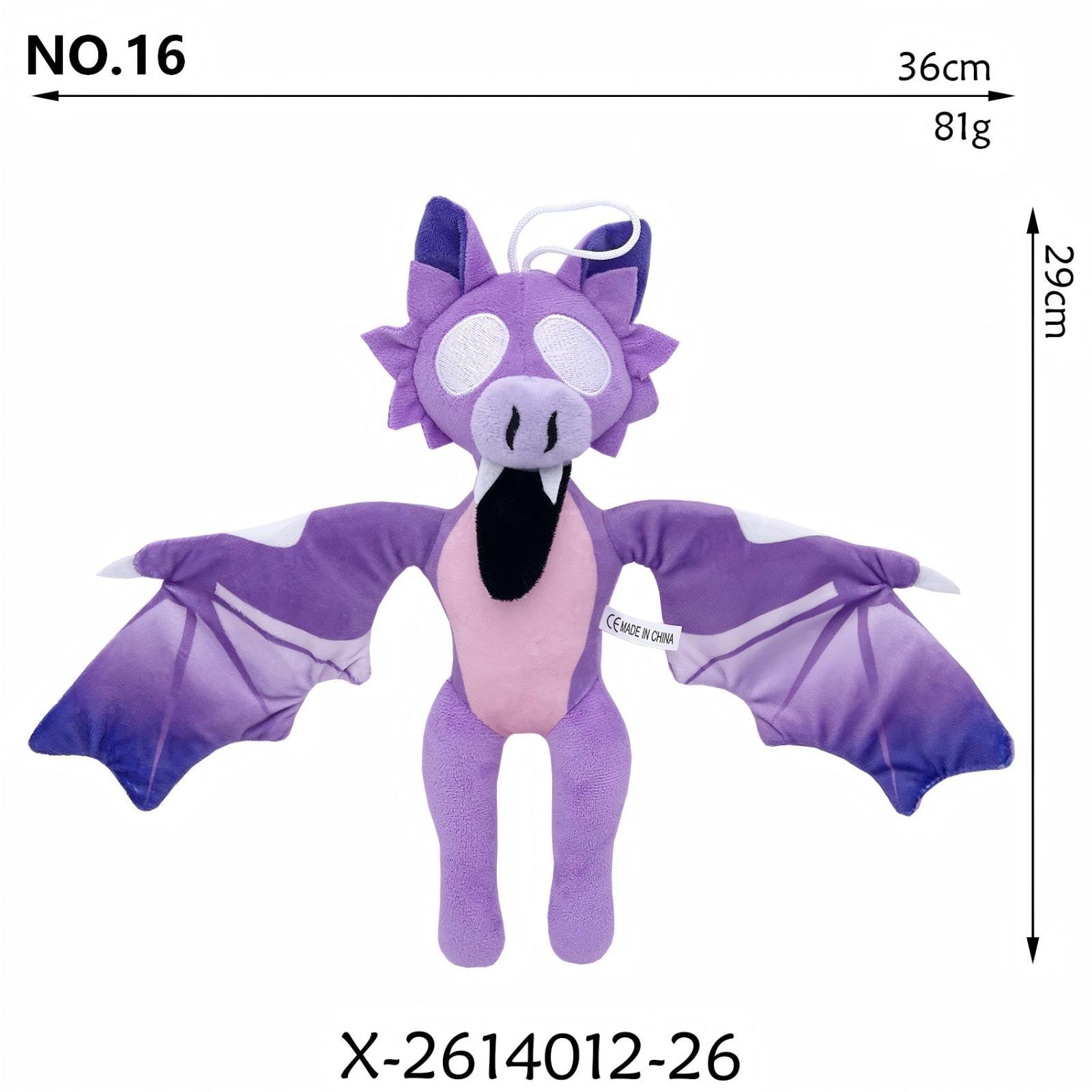 ディアモンスター