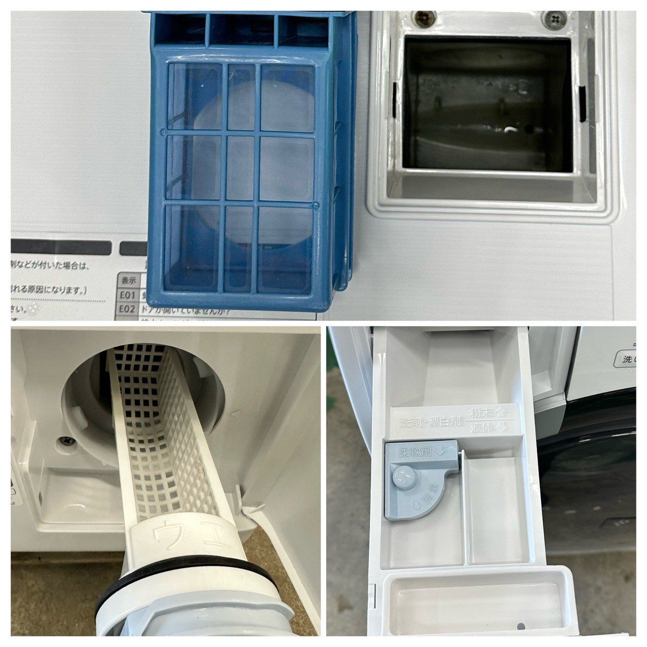 大阪送料無料☆3か月保障付き☆ドラム式洗濯機☆シャープ☆10kg☆2020