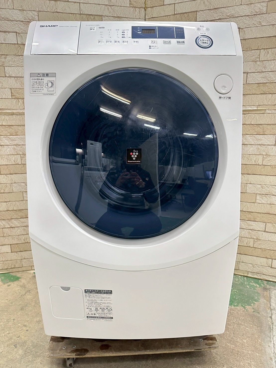 大阪送料無料★3か月保障付き★ドラム式洗濯機★シャープ★10kg★2020年★ES-H10D-WL★IS-1144 大阪送料無料☆3か月保障付き☆ドラム式洗濯機☆シャープ☆10kg☆2020