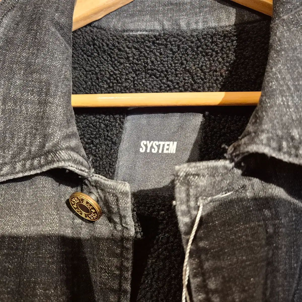 システム ザ ハンドサム フリース裏地 デニム ジャケット 100 番991