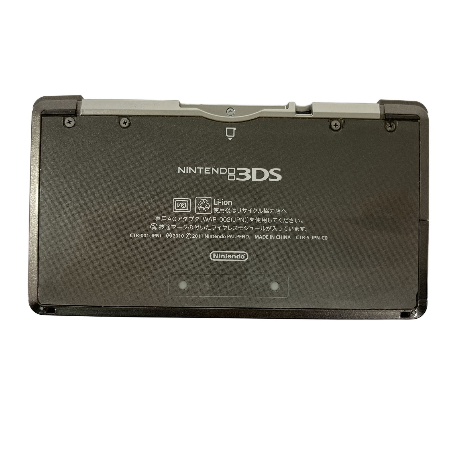  Nintendo ニンテンドー 3 DS CTR 001 S JPN C 0 本体のみ ブラック 携帯用ゲーム機 本体(3DS) ニンテンドー3DS/2DS