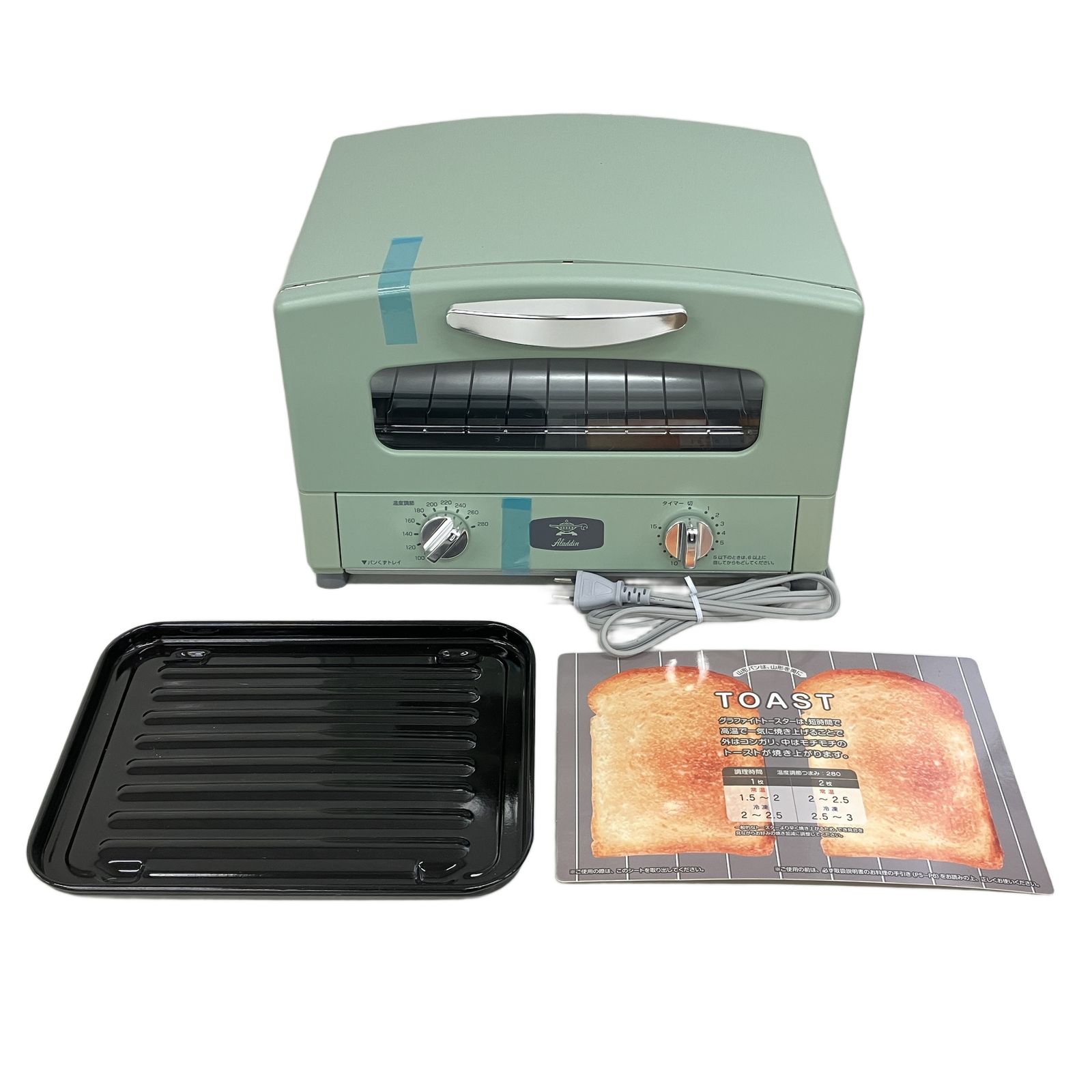 Aladdin CAT-GS13A/G アラジン グラファイト トースター キッチン家電
