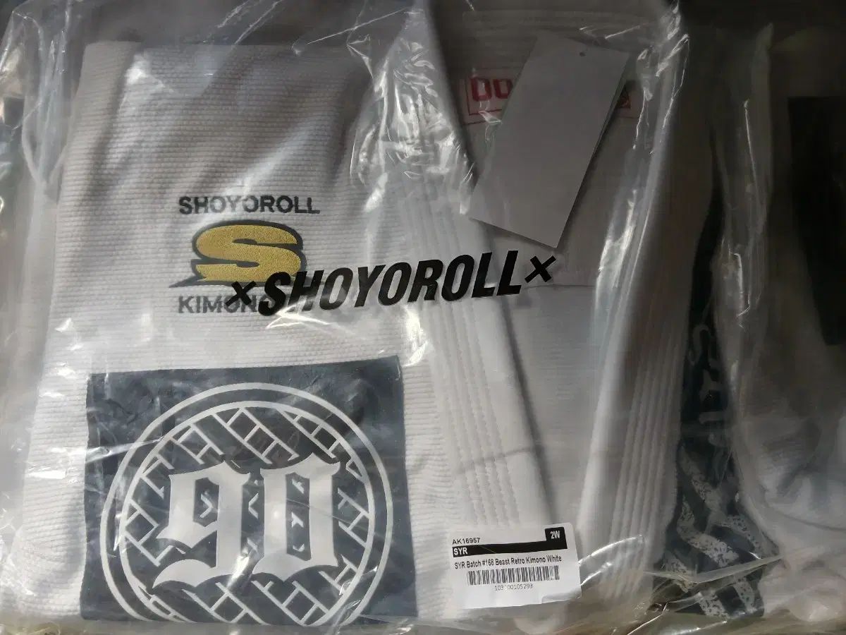 日向 翔陽ロール SYR Batch 168 白 柔術 Jiu-Jitsu 柔道着 a 2 w