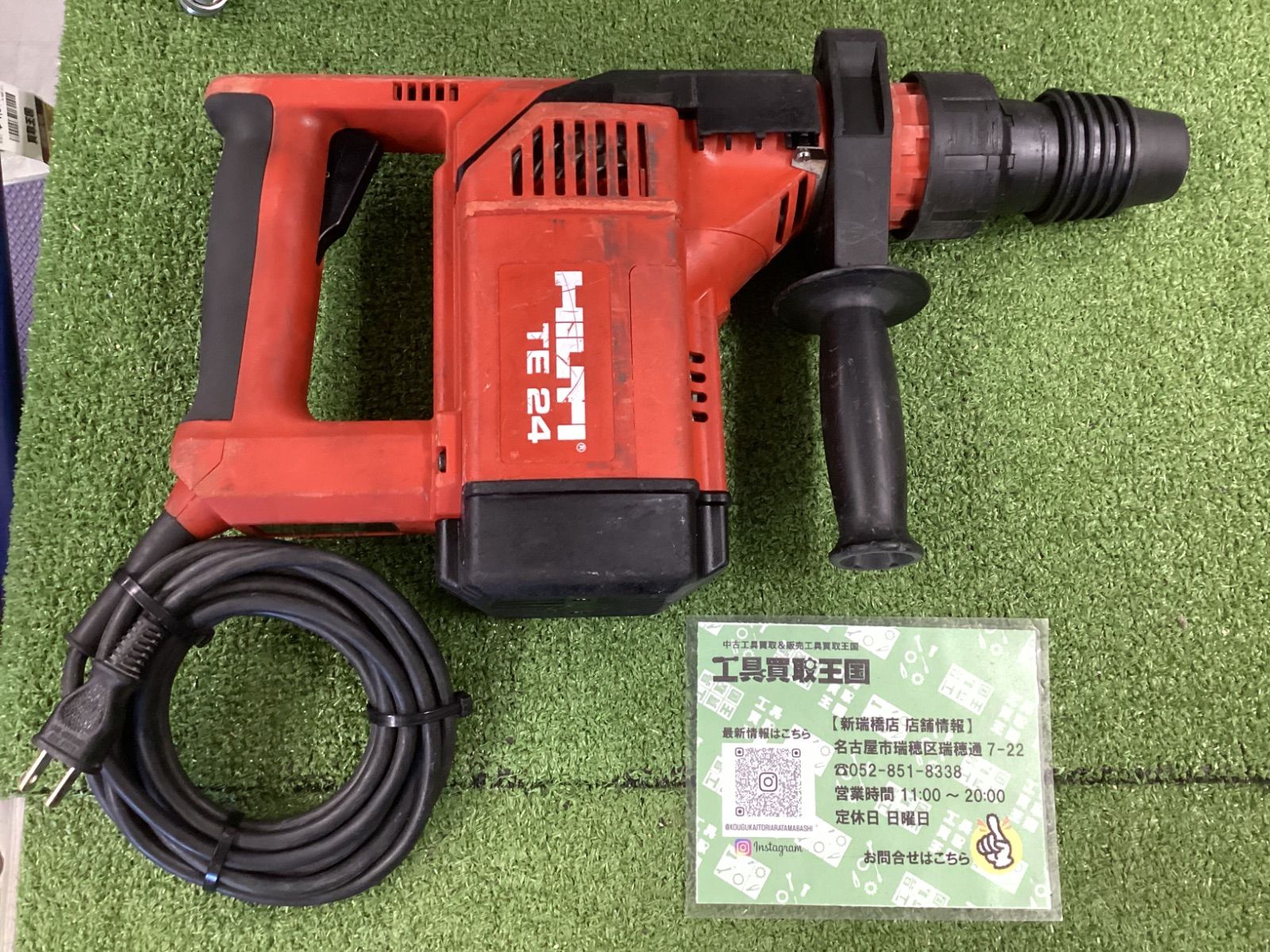 HILTI TE24 ヒルティー ハンマードリル 【公式通販】