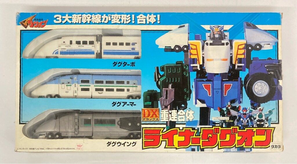 タカラ 重連合体ライナーダグオン