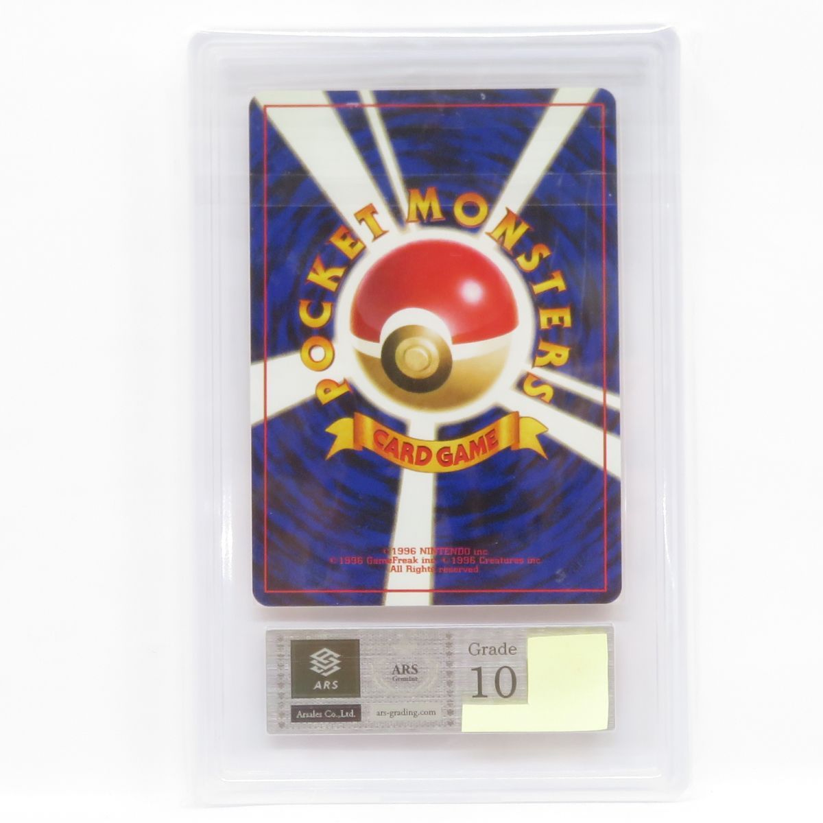 ARS10】ポケモンカード ブースター LV.28 No.136 ☆ 旧裏面 鑑定品