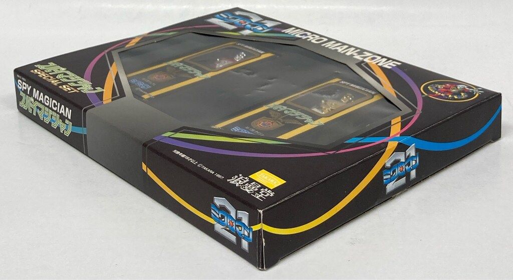 スパイマジシャン