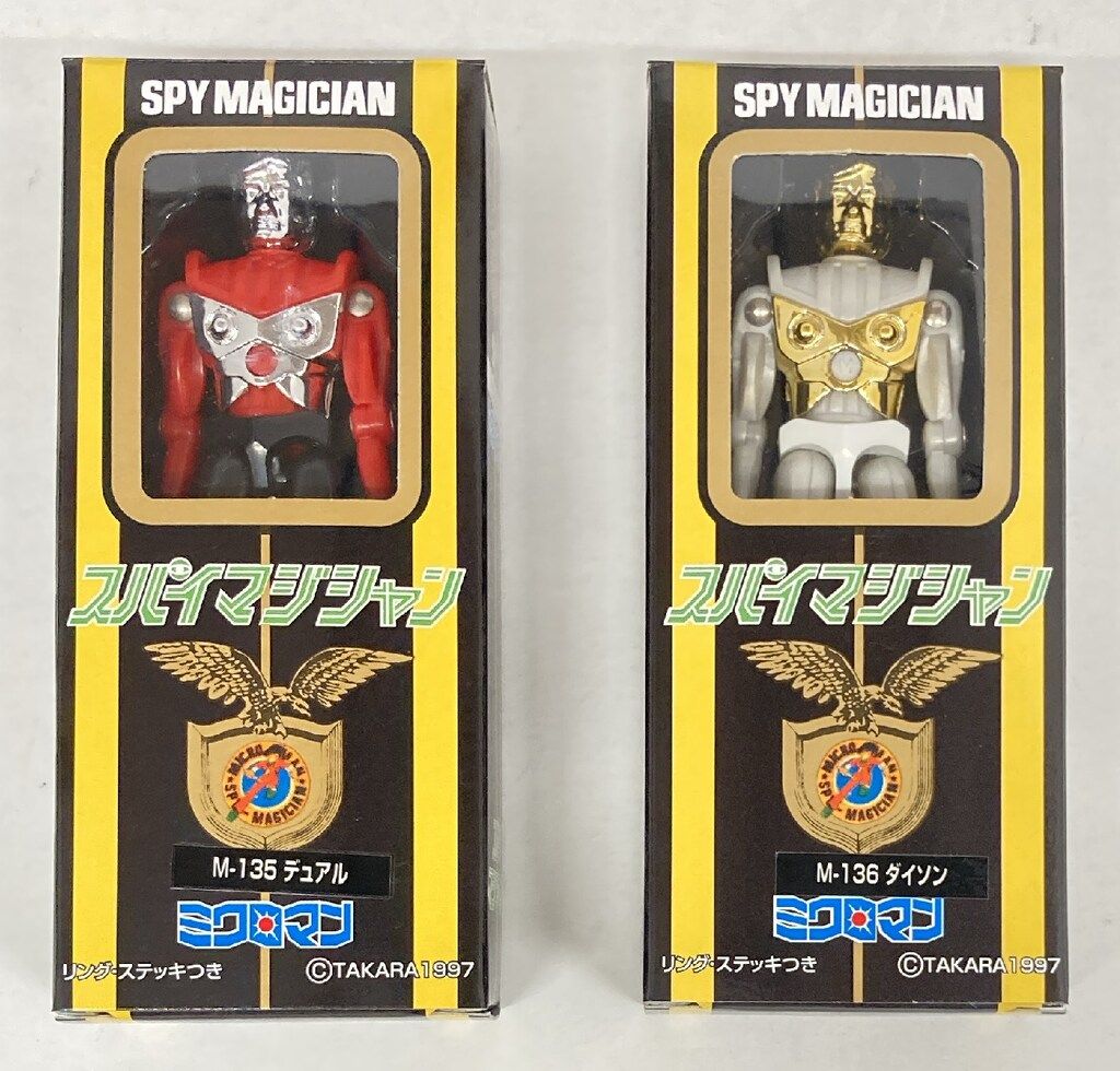 デュアル-ダイソン