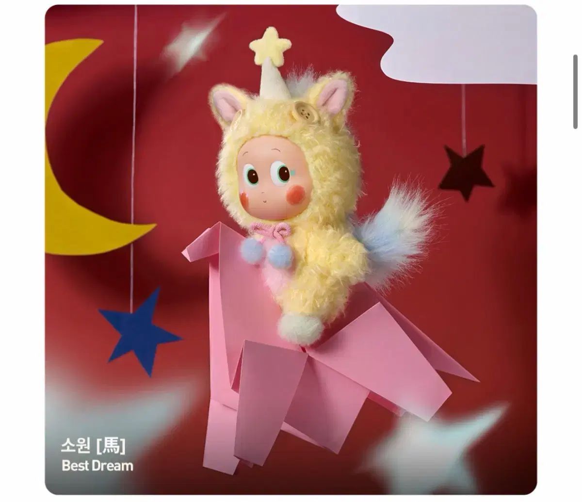 ポップマート 疾走 2 Baddies Little Star HIRONO ヒロノ