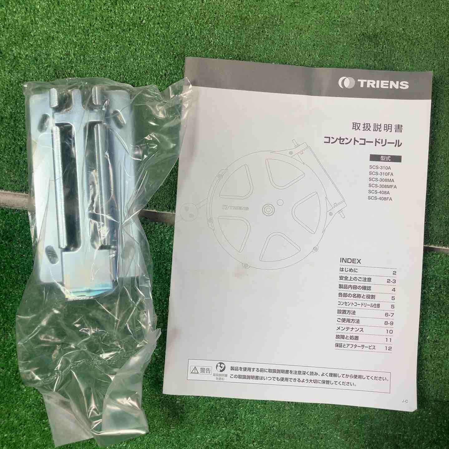送料無料 バーコードリーダー搭載 Android 中古良品 5型 Pana TOUGHPAD 