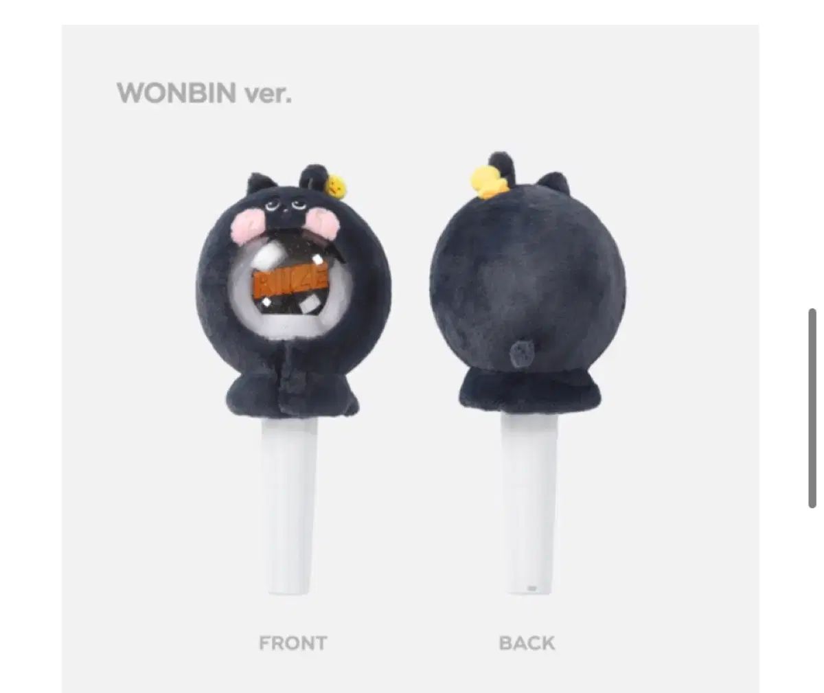 RIIZE ライズ ウォンビン WONBIN ペンライト ケープ 麻 蓋 トニャンダック