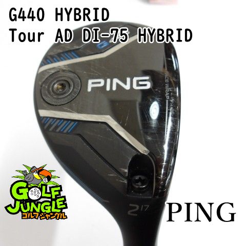 中古】ユーティリティ ピン G440 HYBRID Tour AD DI-75 HYBRID R 17