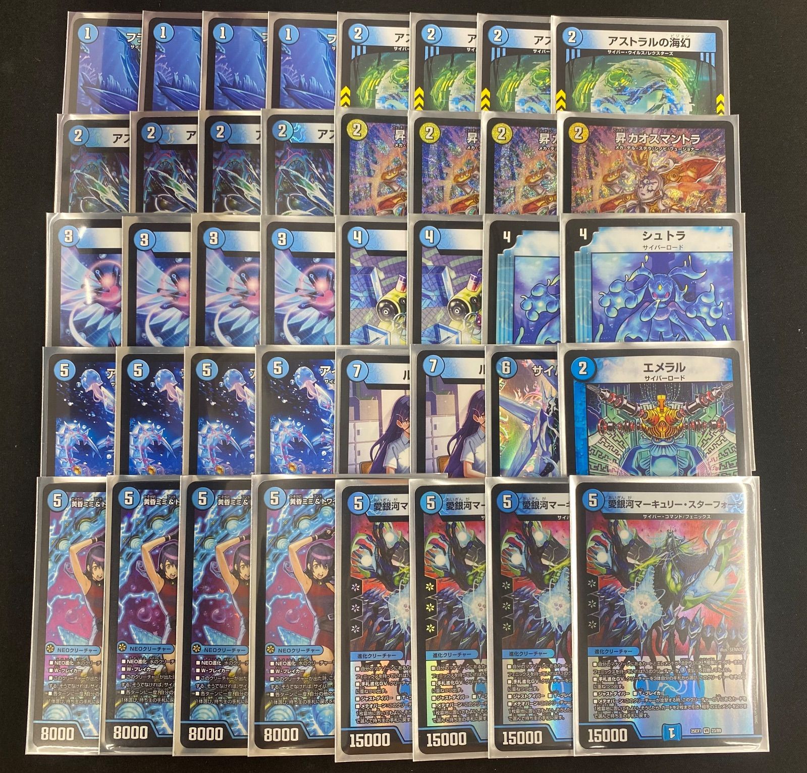 サイバーデッキ　デュエマデッキ　スリーブ付き スリーブ付き サイバー ループ デッキ 40枚セット 【デュエマ】 - メルカリ