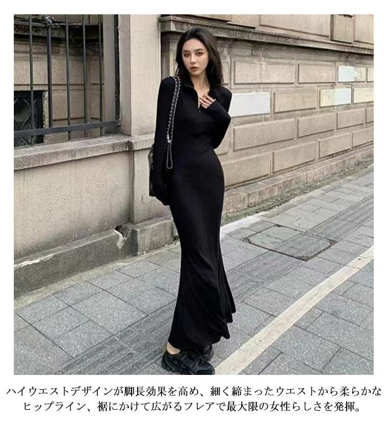 マーメイド ワンピース マーメイドライン ロングワンピース Vネック