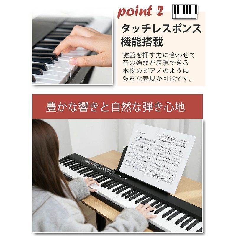 AORTD 電子ピアノ 88鍵盤 折りたたみ スタンド付 2つ折り電子