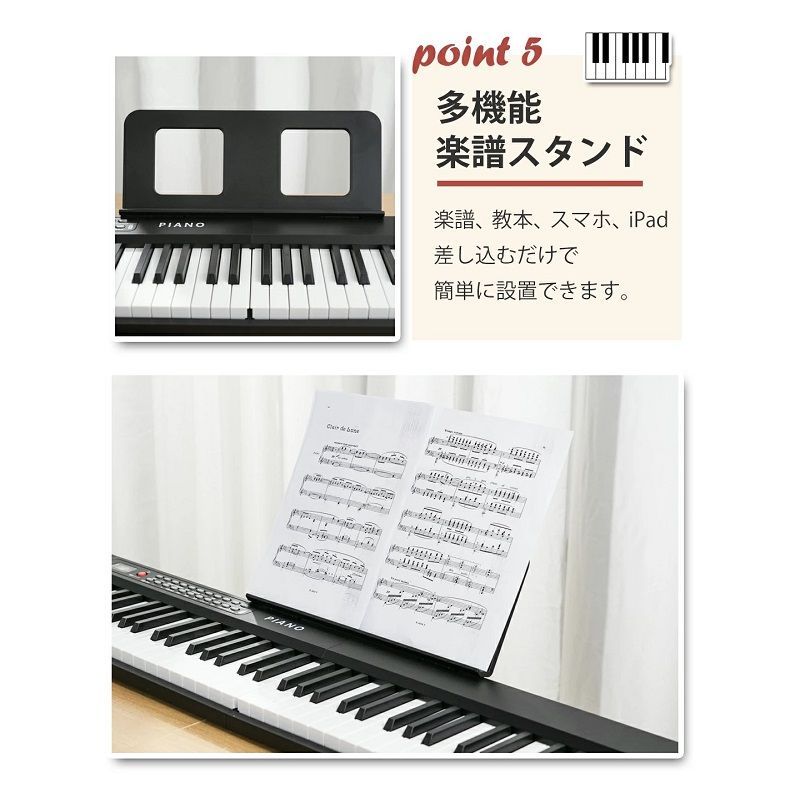 AORTD 電子ピアノ 88鍵盤 折りたたみ スタンド付 2つ折り電子