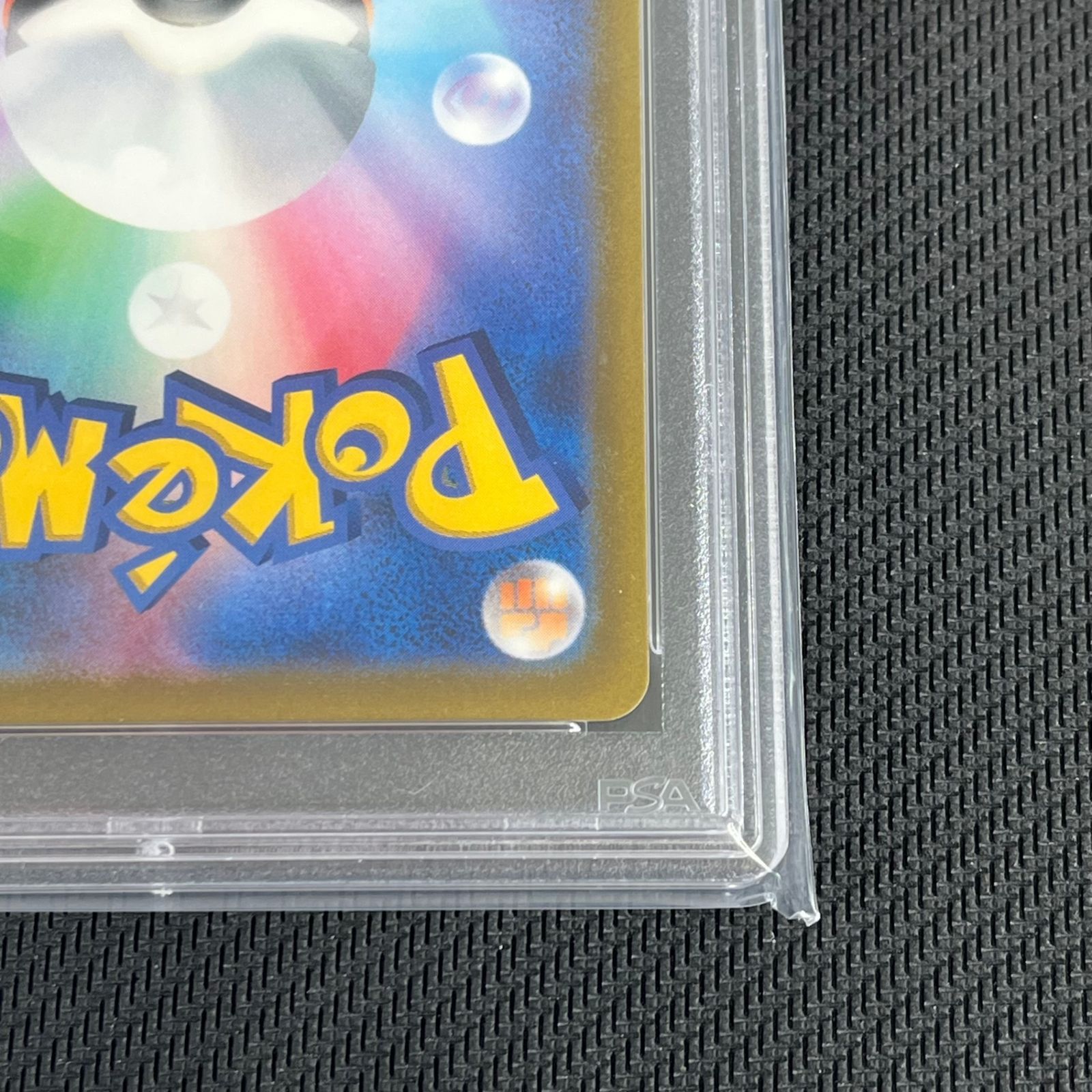  PSA 10 ポケカ テールナー CHR 069 068 S 11 A B 白熱のアルカナ ポケモンカードゲーム トレーディングカード