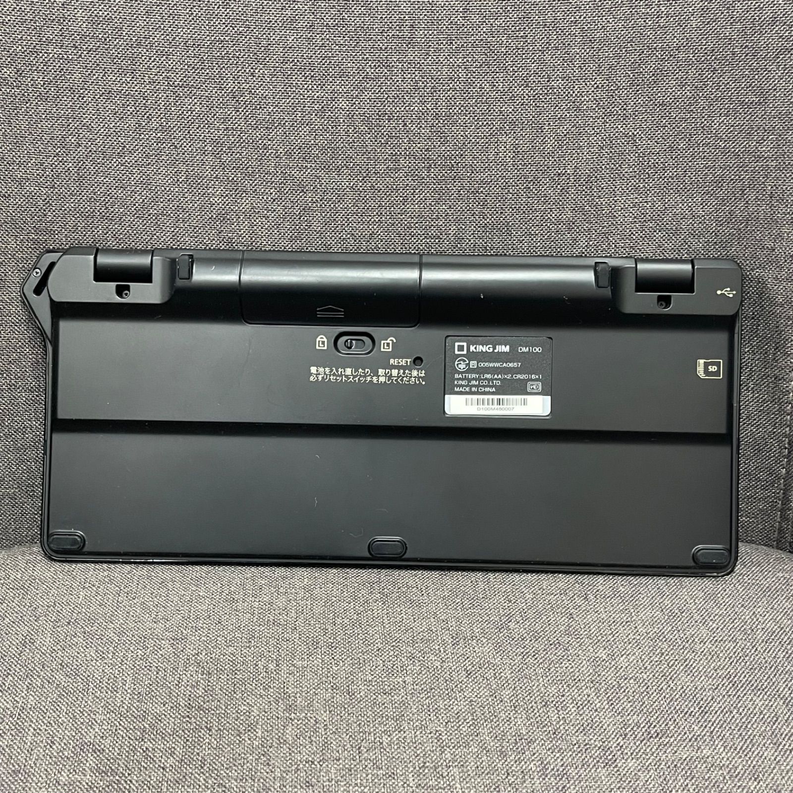  NPA KING JIM pomera キングジム ポメラ DM 100 電子書籍リーダー本体 電子書籍リーダー